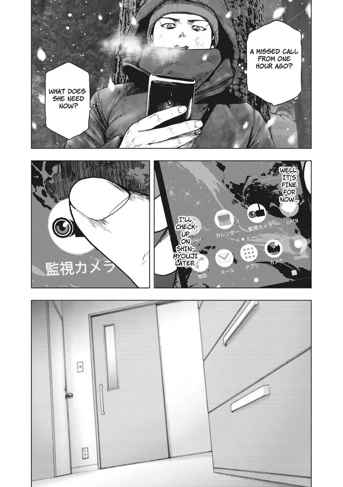 The Killer Inside Chapter 75 image 14_optimized